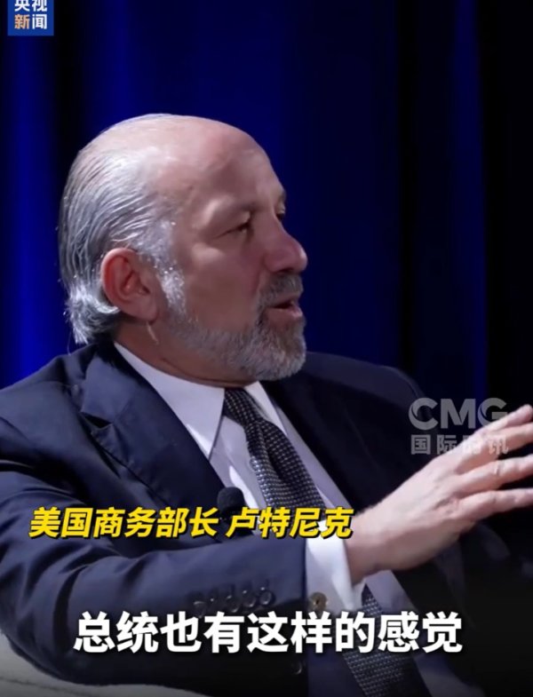 在线炒股配资识 事关关税！白宫官员承认：特朗普很痛苦