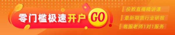 场外配资炒股 光大期货：6月17日金融日报